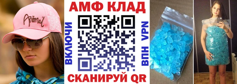 omg ССЫЛКА  Электросталь  Amphetamine VHQ 