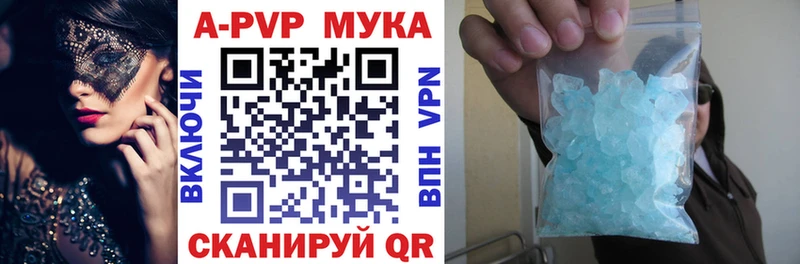 APVP СК КРИС  наркотики  Электросталь 