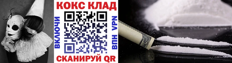 Cocaine Перу  купить наркотик  MEGA онион  Электросталь 