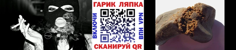 ГАШИШ Ice-O-Lator  Электросталь 