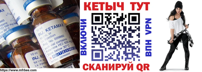 КЕТАМИН VHQ  где можно купить   mega ссылки  Электросталь 
