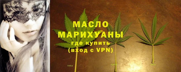 гидра Куйбышев