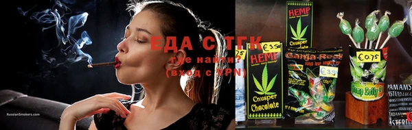 гидра Куйбышев