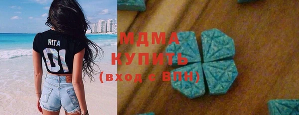гидра Куйбышев