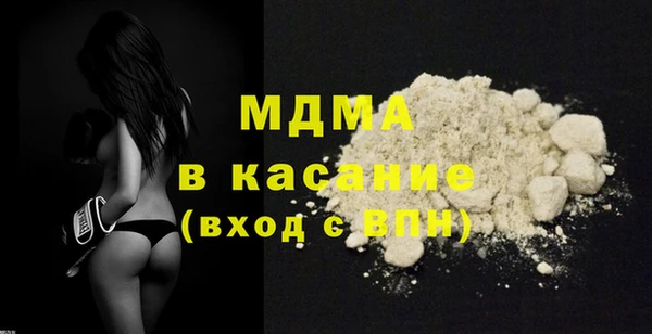 гидра Куйбышев