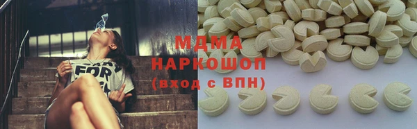 гидра Куйбышев