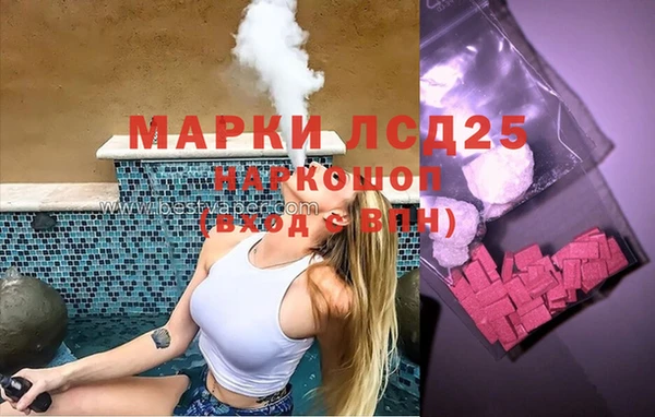 гидра Куйбышев