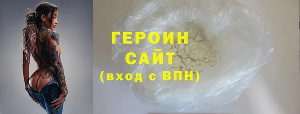 гидра Куйбышев