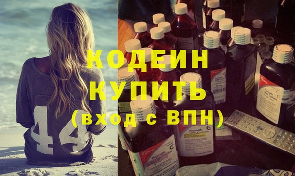 гидра Куйбышев