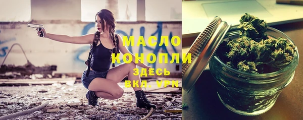 гидра Куйбышев