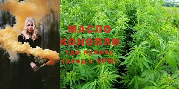 гидра Куйбышев