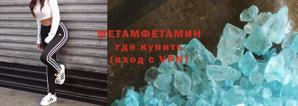 гидра Куйбышев
