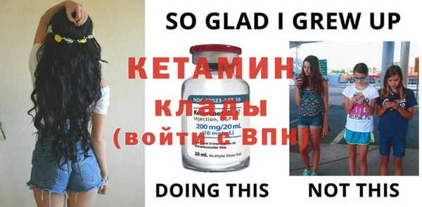 гидра Куйбышев