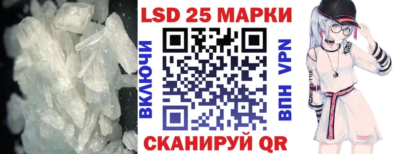 ЛСД экстази ecstasy Электросталь